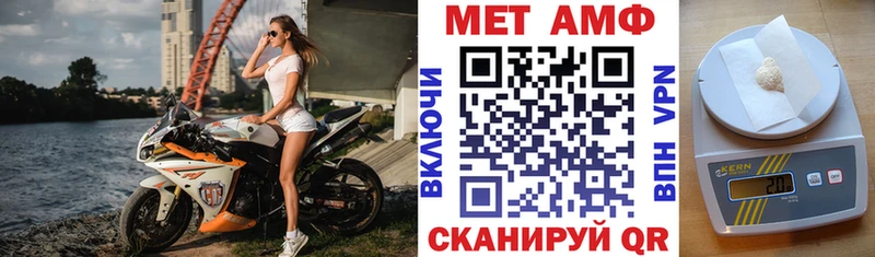 даркнет сайт  Усмань  АМФ 97% 