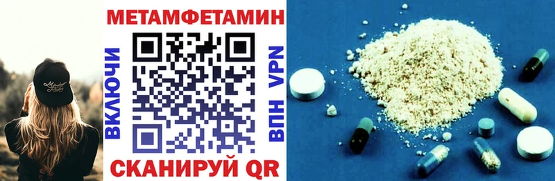 АМФЕТАМИН Розовый Усмань