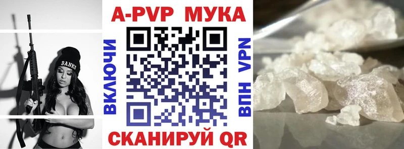 где продают наркотики Усмань Альфа ПВП крисы CK