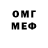 Амфетамин VHQ MICHELE Ilmic