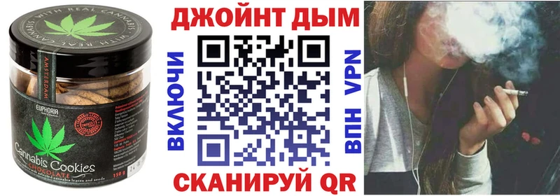 Еда ТГК марихуана  Усмань 