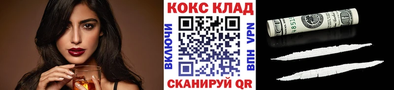 Cocaine Эквадор  Усмань 