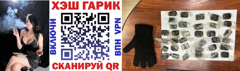 ГАШИШ убойный МЕГА Усмань