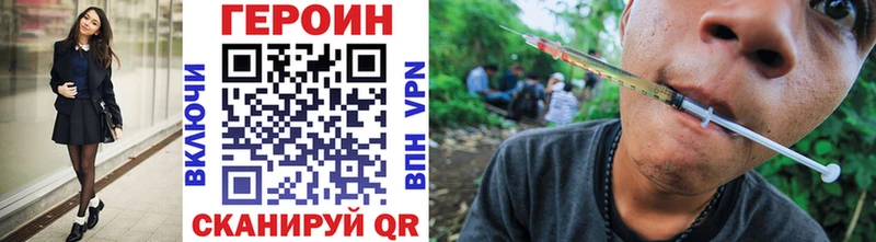 blacksprut вход где купить наркотик Усмань Героин афганец