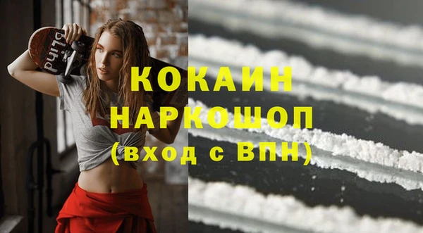 стаф Абаза