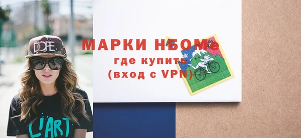 стаф Абаза