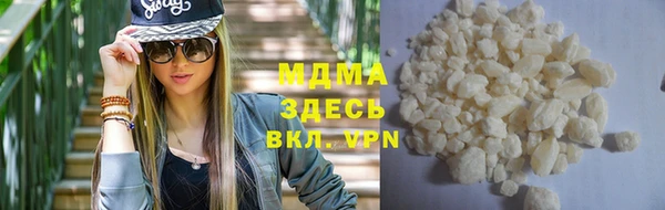 MDMA Абинск