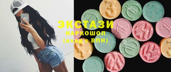 MDMA Абинск
