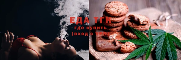 MDMA Абинск