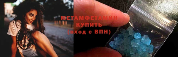а пвп мука Абдулино