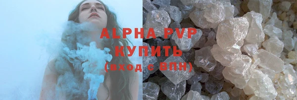 эйфоретик Новокубанск