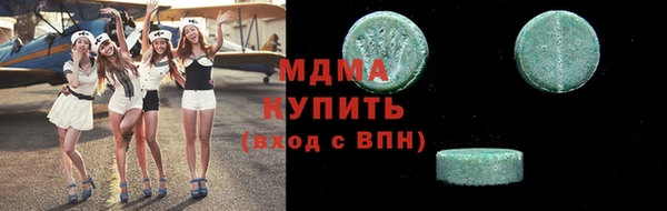 марки lsd Новодвинск