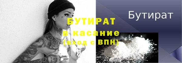 MDMA Абинск