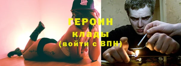 MDMA Абинск