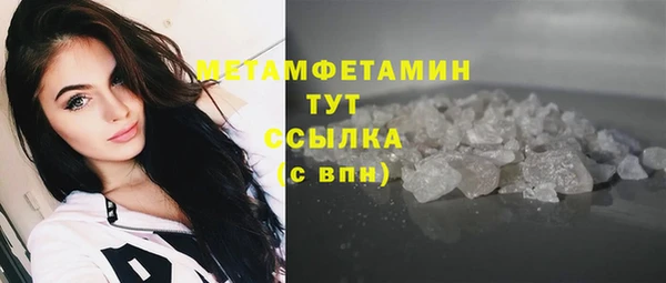 а пвп мука Абдулино
