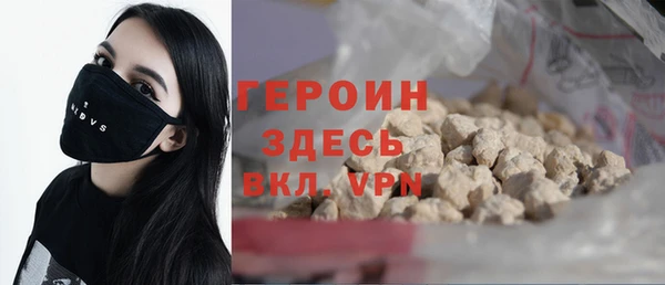 стаф Абаза