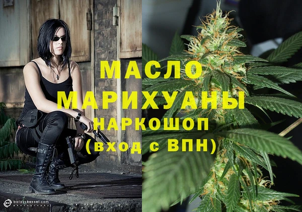 MDMA Абинск