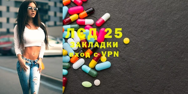 а пвп мука Абдулино
