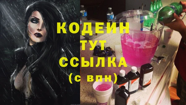 стаф Абаза