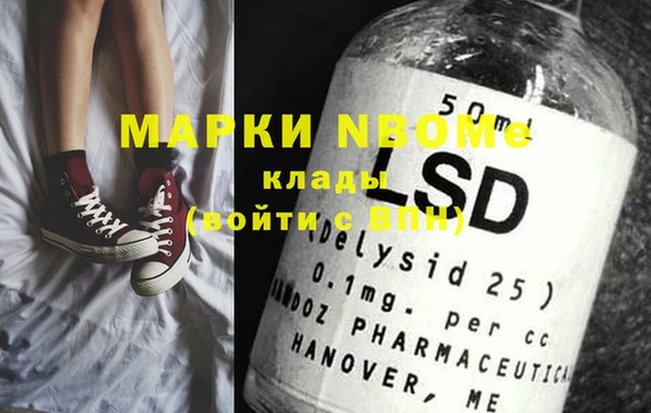 а пвп мука Абдулино