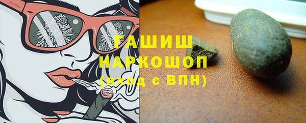 стаф Абаза