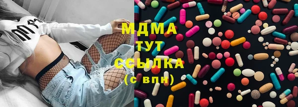 MDMA Абинск
