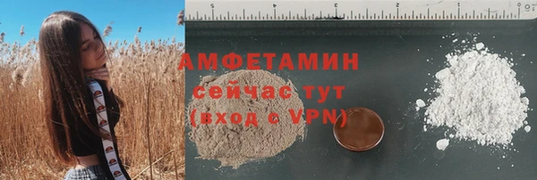 а пвп мука Абдулино