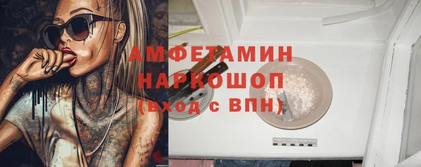 стаф Абаза