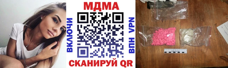 МДМА кристаллы  наркошоп  Усмань 