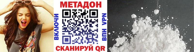 hydra ТОР  darknet Telegram  Метадон кристалл  Усмань 