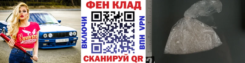 МЕТАМФЕТАМИН кристалл Усмань